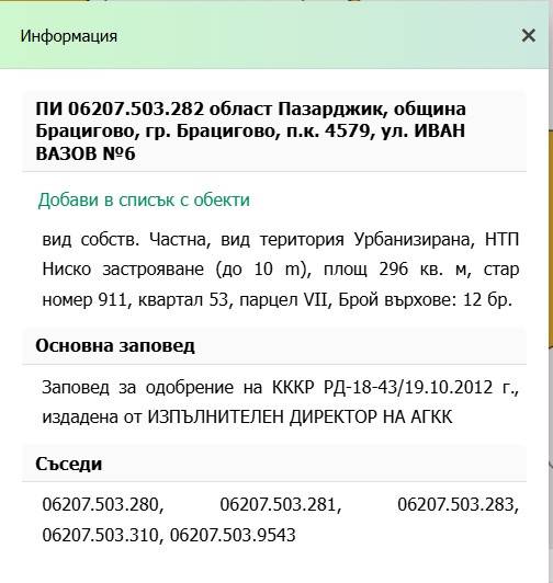 Screenshot_3